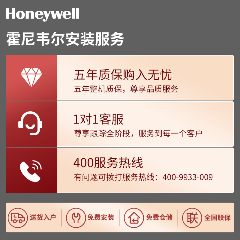 honeywell /霍尼韦尔rh21油烟机 霍尼韦尔厨房电器油烟机