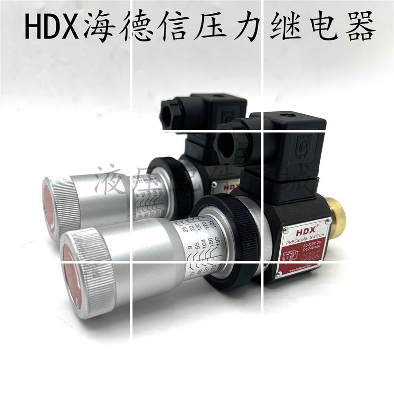 HDX压力继电器HJCS-02N液压调压开关JCS-02H液压站JCS-现货 - 图2