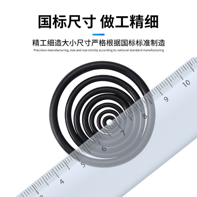 American standard rubber o-ring inner diameter 1.78-133.07*line diameter 1.78 wear-resistant high temperature O-shaped rubber sealing ring