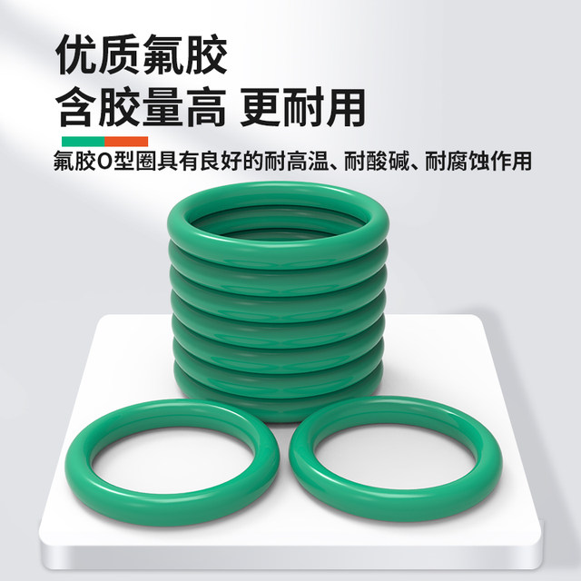 Oil-resistant, wear-resistant, high pressure, water-resistant, high temperature-resistant, acid-resistant