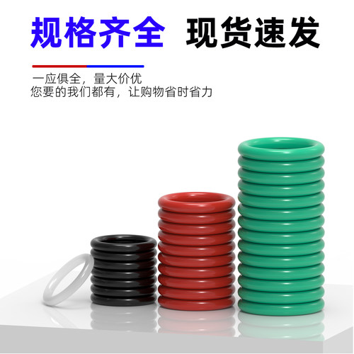 橡胶密封圈o型圈o形胶圈丁腈油封防水耐高温硅胶氟橡胶密封圈大全 - 图2