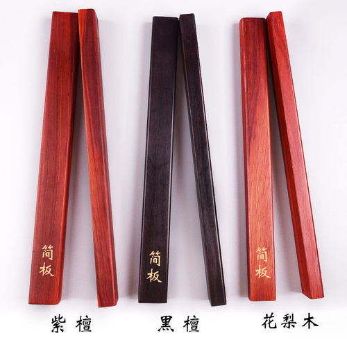 郑州厂家直销河南坠子书简板黑檀紫檀乌木老红木红花梨 - 图0