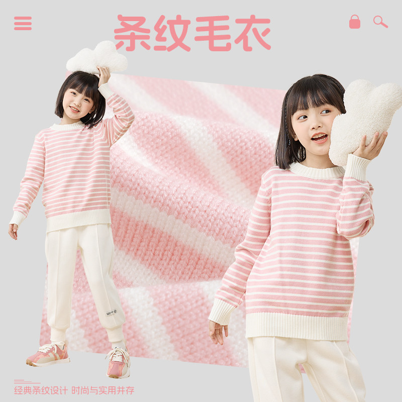 拉夏贝尔女童毛衣秋冬2026新款儿童内搭上衣厚女孩加绒打底针织衫,淘宝优惠券,粉丝福利购,淘宝优惠卷