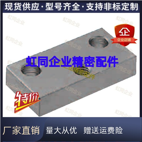 直线导轨定位板LLPL14 LLPL36 LLTG4 LLTG5 LLPU - 图0