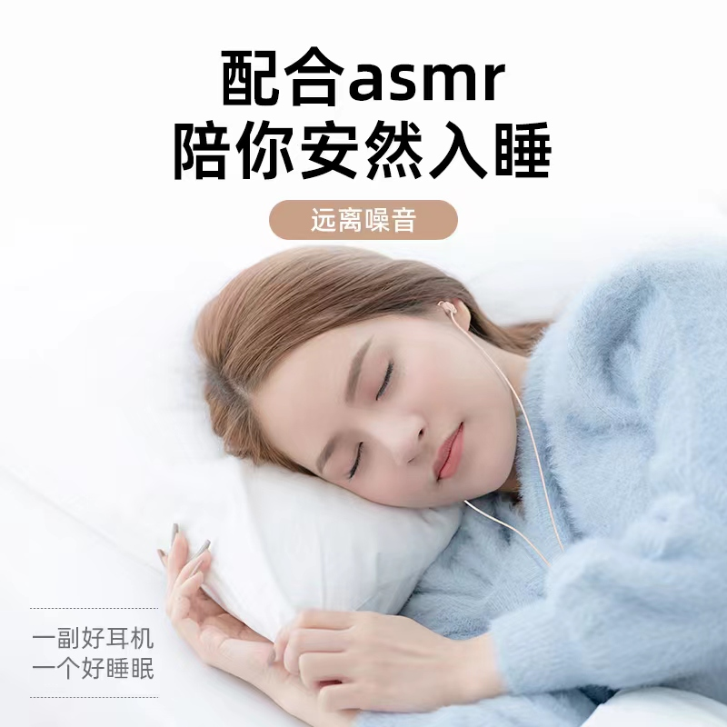 睡眠耳机有线适用于小米14Pro/13入耳式高音质typec接口12/11红米-图1