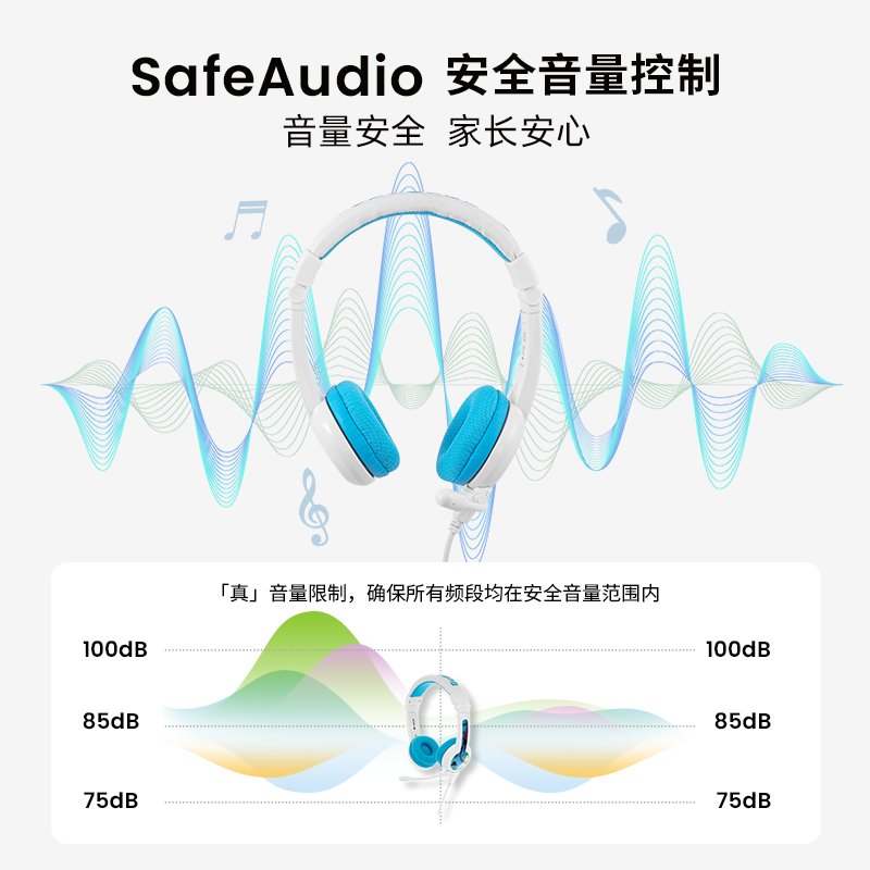 BuddyPhones儿童头戴式学习耳机school+有线芭迪风网课护耳学生,淘宝优惠券,粉丝福利购,淘宝优惠卷