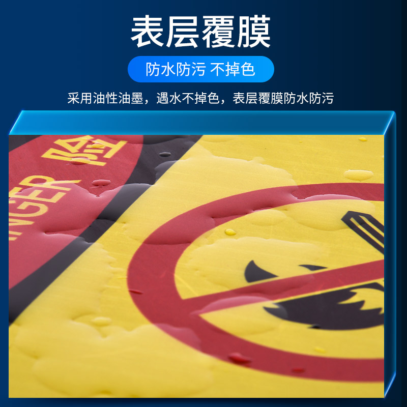 消防安全标识牌禁止吸烟提示牌有电危险警示贴严禁烟火标示有电危险当心触电工地仓库车间标语支持定制定做 - 图2