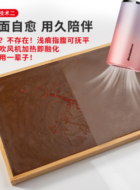 蜡盘刻纸专用雕刻蜡板热熔制作