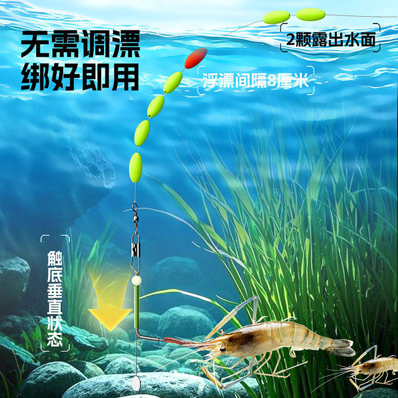 川泽虾钓成品线组主线钓虾钩河虾草虾龙虾罗氏虾抓虾钓虾馆专用,淘宝优惠券,粉丝福利购,淘宝优惠卷