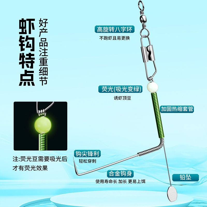 川泽虾钓成品线组主线钓虾钩河虾草虾龙虾罗氏虾抓虾钓虾馆专用,淘宝优惠券,粉丝福利购,淘宝优惠卷