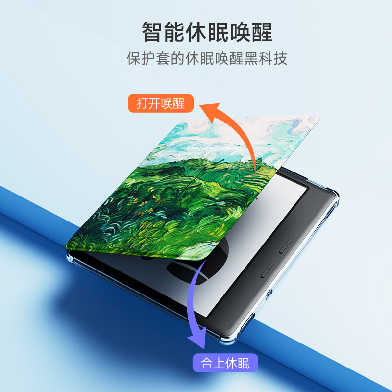 翰林阅适用掌阅iReader Ocean5 Pro分离式保护套Ocean5C磁吸保护壳简约纯色超轻TPU印花分体防摔壳可爱女 - 图1