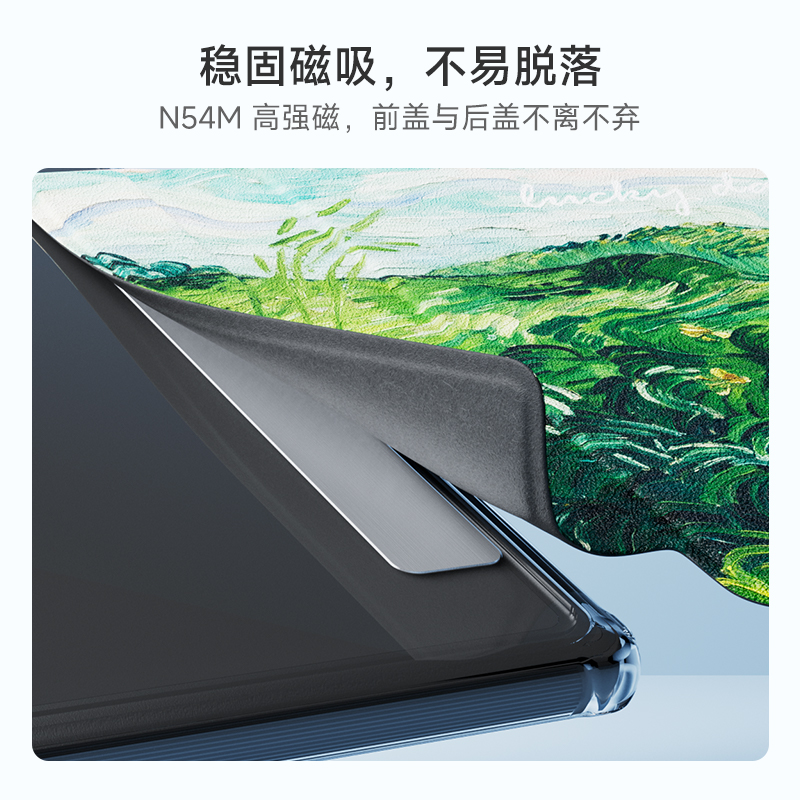 翰林阅适用掌阅iReader Ocean5 Pro分离式保护套Ocean5C磁吸保护壳简约纯色超轻TPU印花分体防摔壳可爱女 - 图2