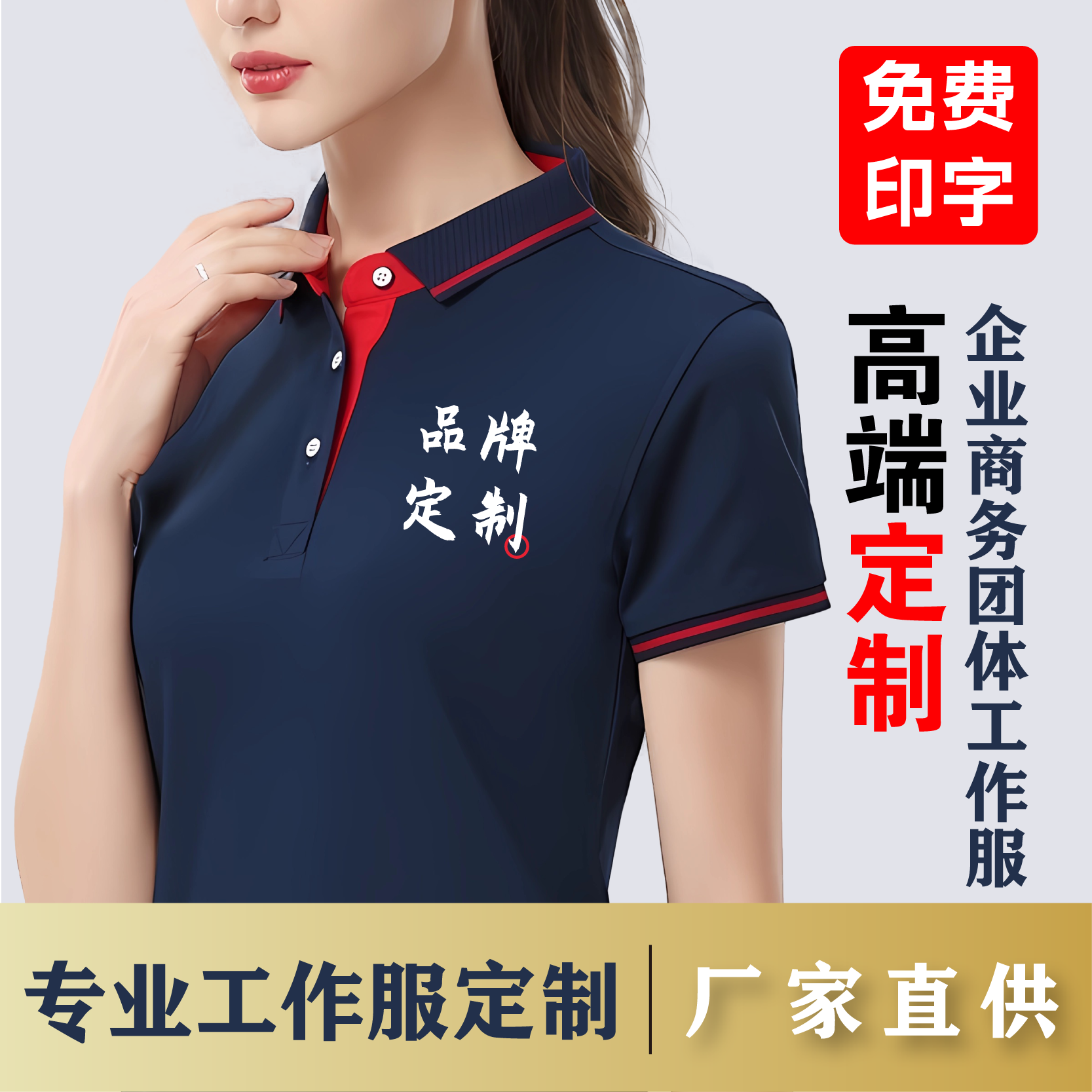 夏季工作服短袖t恤翻领polo衫工衣纯棉展会男女装刺绣定制印logo - 图3