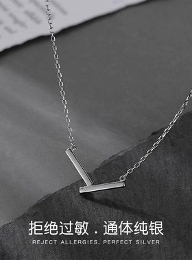 通体925纯银线条项链女简约大气