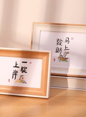 海底捞联名六寸照片定制相框洗印