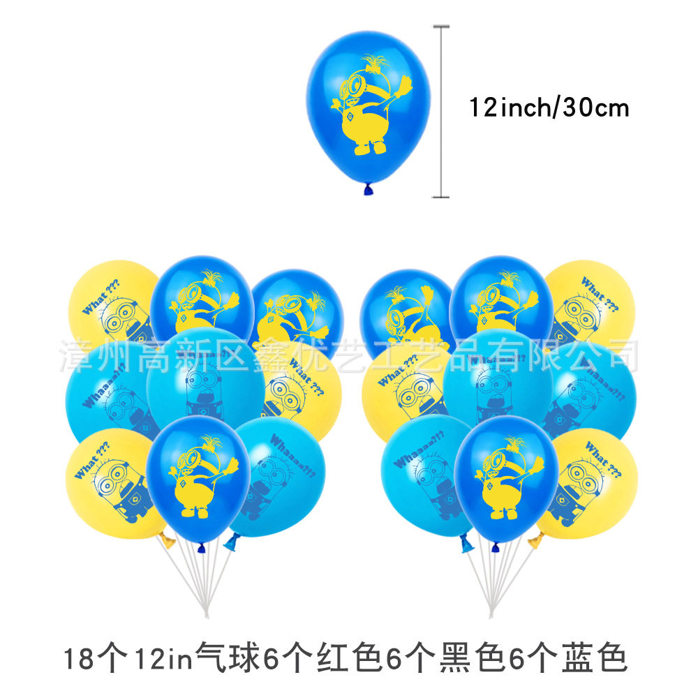 现货蓝色小黄人节日生日场景布置派对装饰用品横幅气球拉旗,淘宝优惠券,粉丝福利购,淘宝优惠卷
