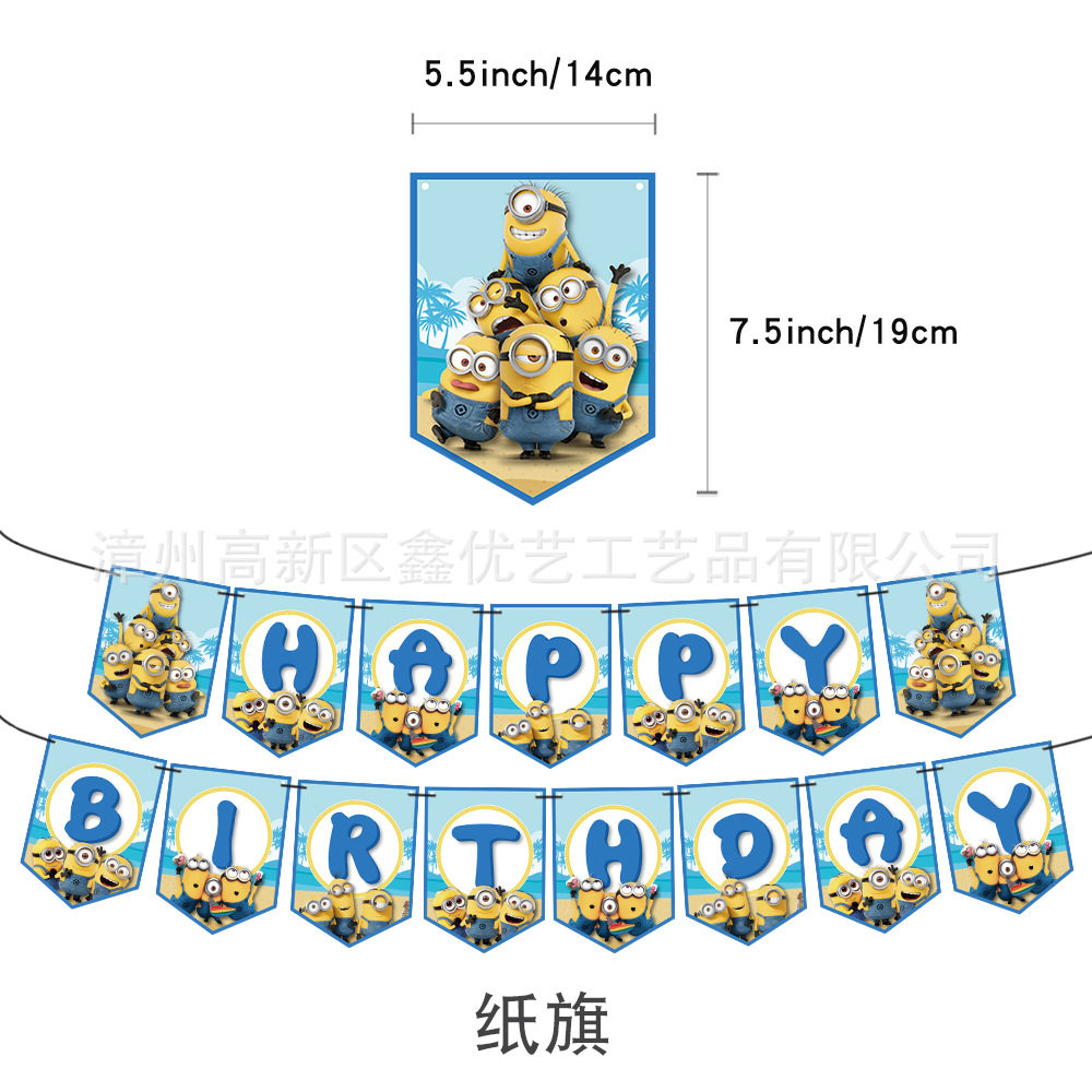 现货蓝色小黄人节日生日场景布置派对装饰用品横幅气球拉旗,淘宝优惠券,粉丝福利购,淘宝优惠卷