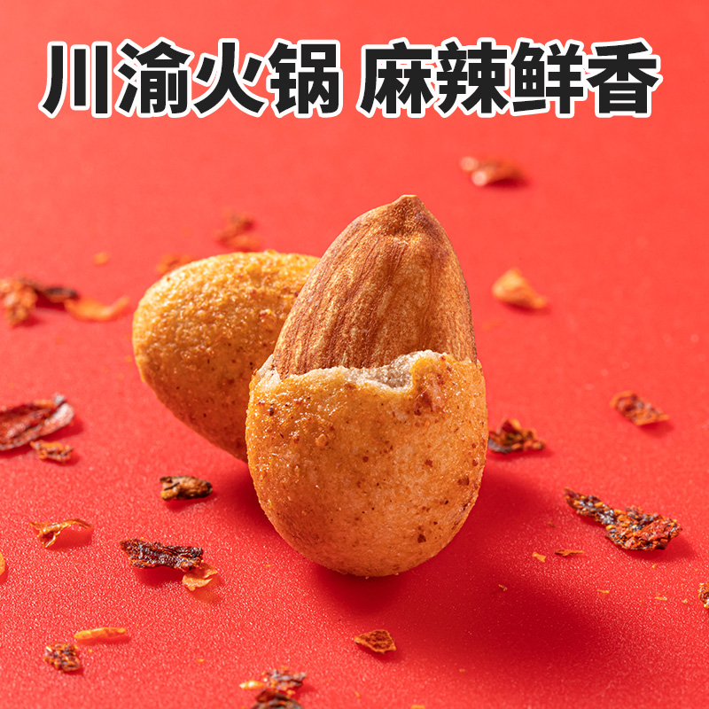 萬有堅果巴旦木芥末味進口大杏仁網紅休閑零食小吃扁桃仁10條盒裝_NUTHING旗艦店_零食/堅果/特產