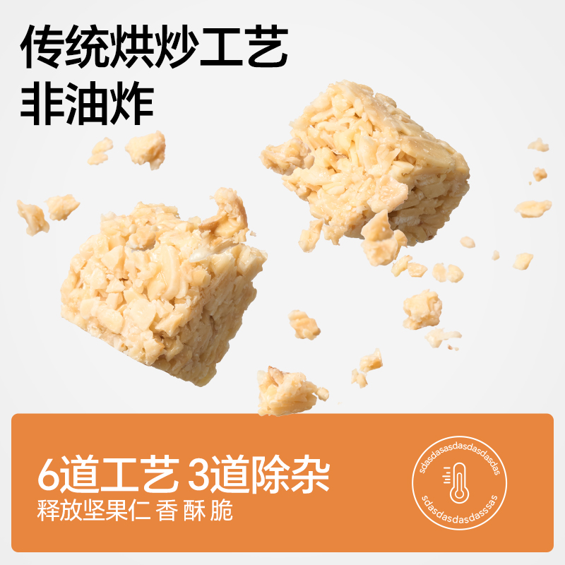 Nuthing万有坚果棒益生元坚果巴旦木仁能量棒早餐代餐零食坚果