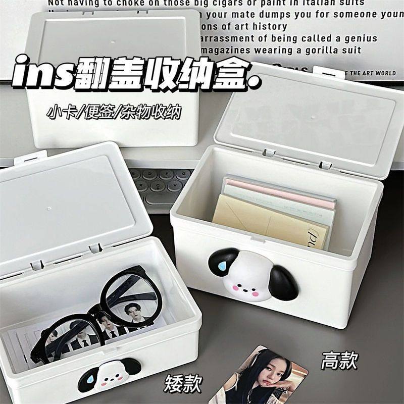 风收纳盒账素材白色新款防尘出卡手ins翻盖收纳桌面文具整理盒,淘宝优惠券,粉丝福利购,淘宝优惠卷