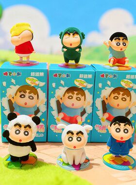 饰品摆件盲盒可爱装蜡笔小新桌面