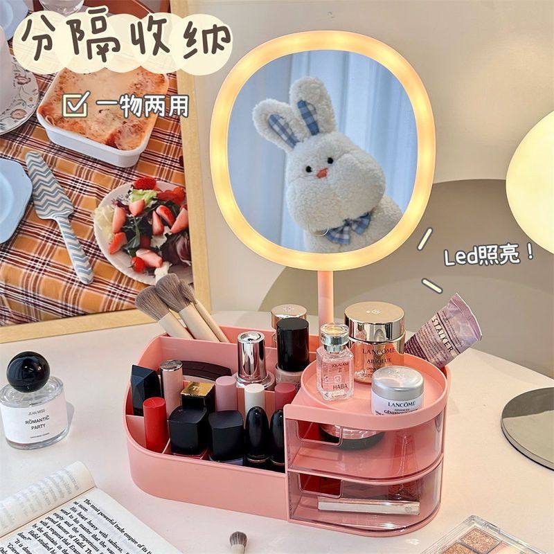 口红收纳盒化妆品化妆镜整理箱梳妆台桌面护肤品多功能置物架,淘宝优惠券,粉丝福利购,淘宝优惠卷