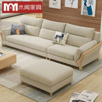 Wood Smelling Sofa Nordic Fabric Sofa Living Room Whole furniture Furniture Modern Minima Size Household Solid Wood Removable