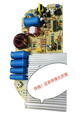 商用电磁炉主板加开关一套全新免费一对一技术指导