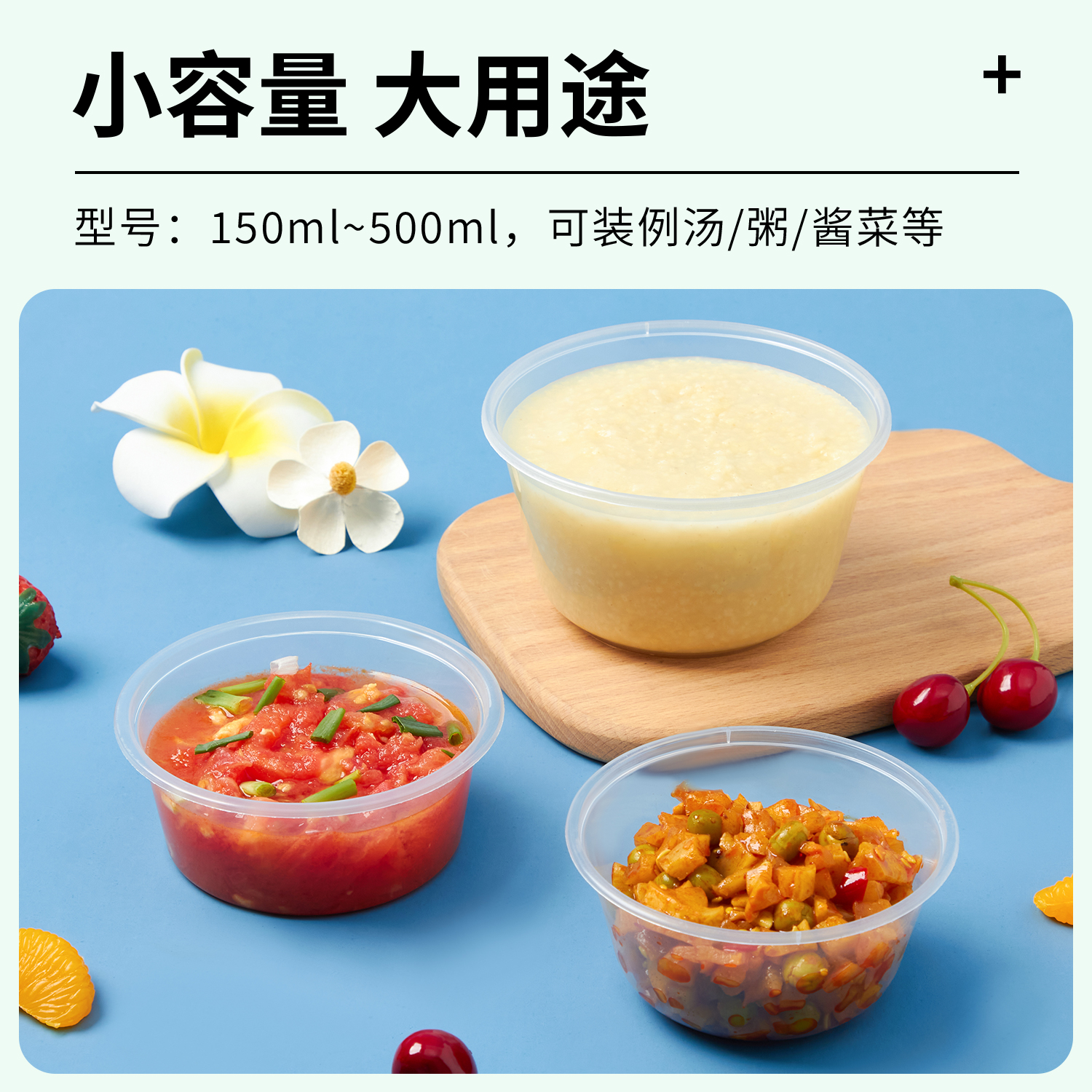 200/280/300ml一次性餐盒圆形汤碗小碗菜外卖打包盒透明乳白饭盒 - 图3