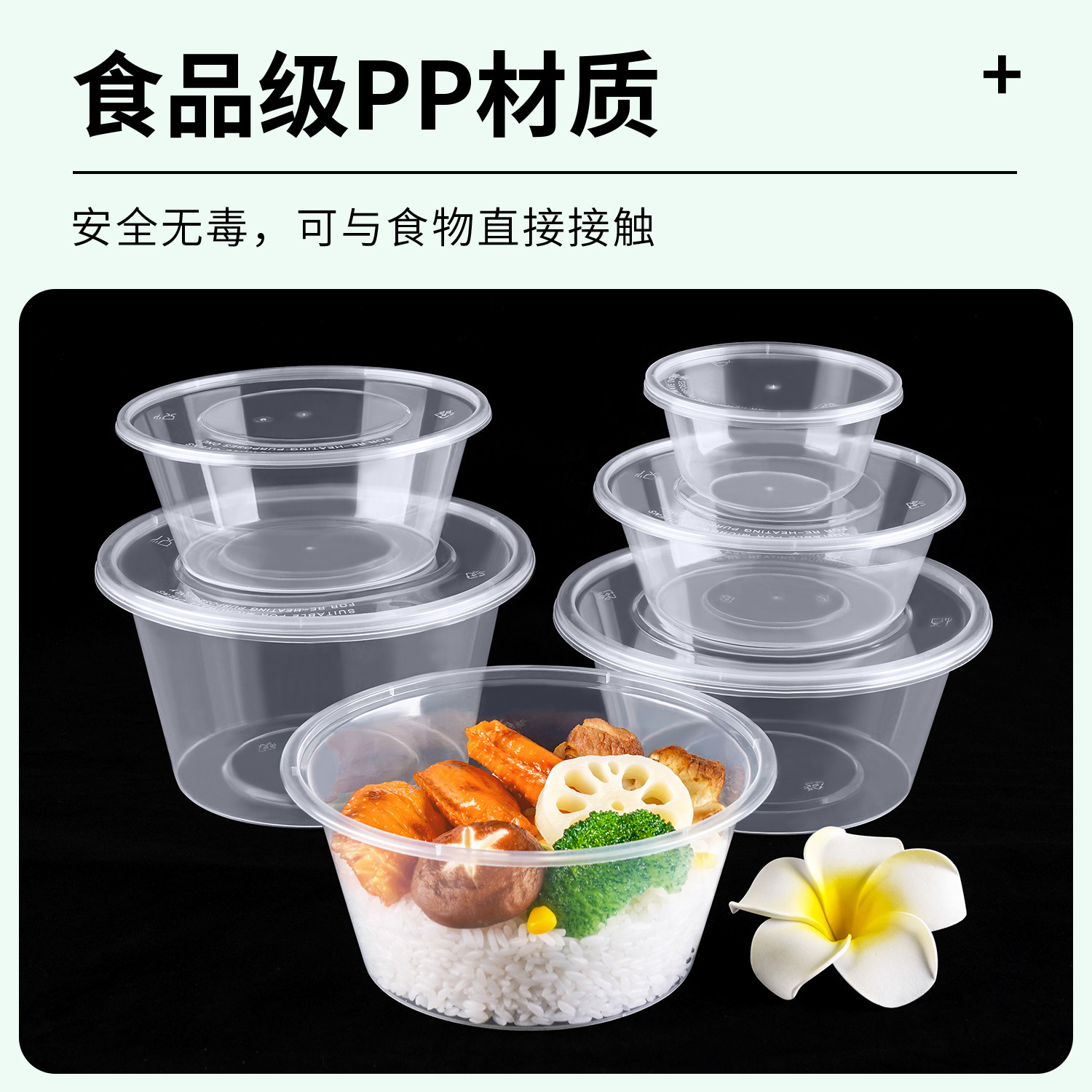 1000ml圆形一次性餐盒塑料外卖打包盒透明快餐盒加厚便当饭盒汤碗_虎窝淘