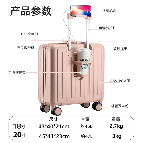 Самолет, универсальный чемодан, 18 дюймов, 20 дюймов