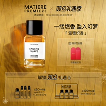 (Christmas presents) Mathier MatierePremiere scented 50ml EDP