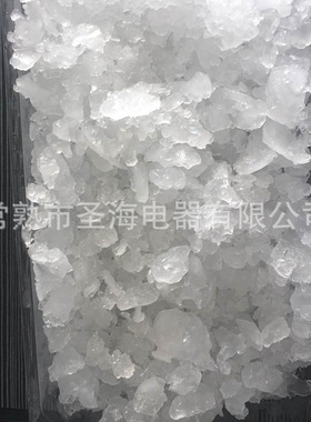 雪花制冰机自动商用颗粒冰海鲜火锅奶茶店大型酒店碎冰机