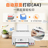Canon ink tank duplex printer