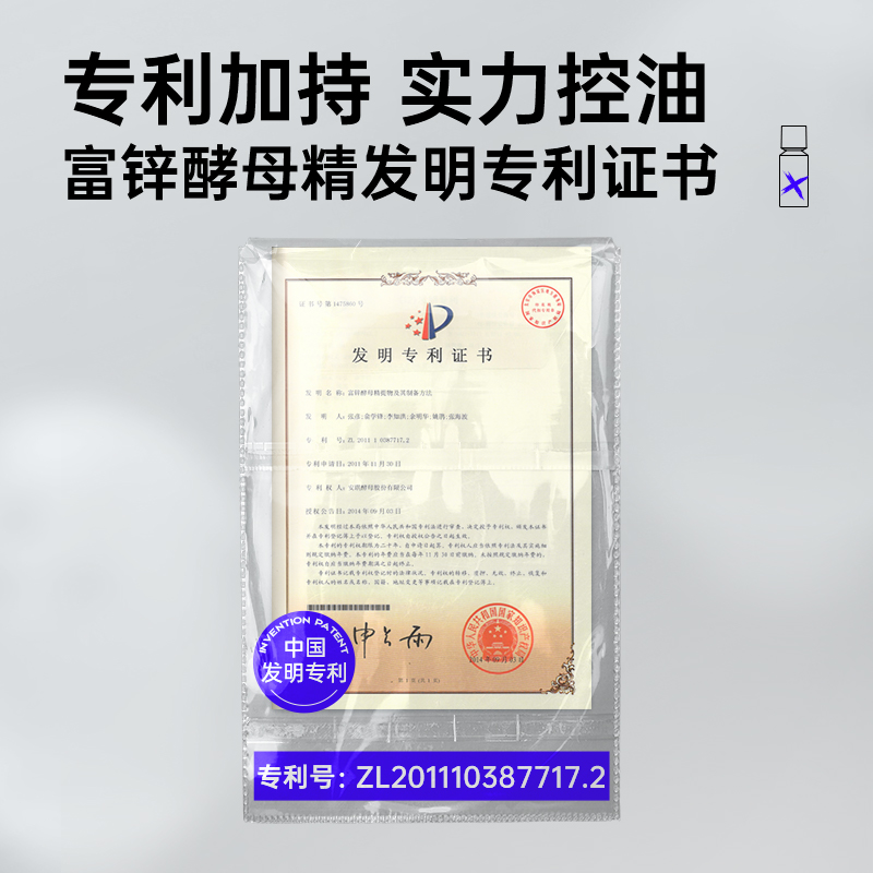 泉帝男士水乳套装清爽补水控油敛净油光盈润保湿面部护理quan帝