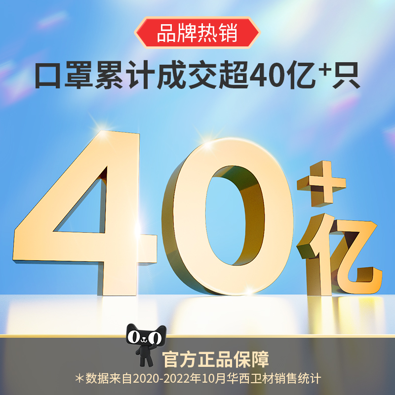 卫安医用外科口罩一次性医疗口罩灭菌独立装医护三层正规成人儿童