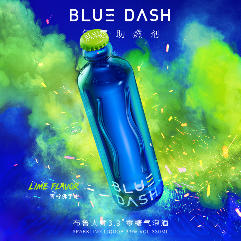 BLUE DASH布鲁大师低度0糖0脂气泡果酒6瓶12瓶装葡萄香槟味鸡尾酒 - 图0