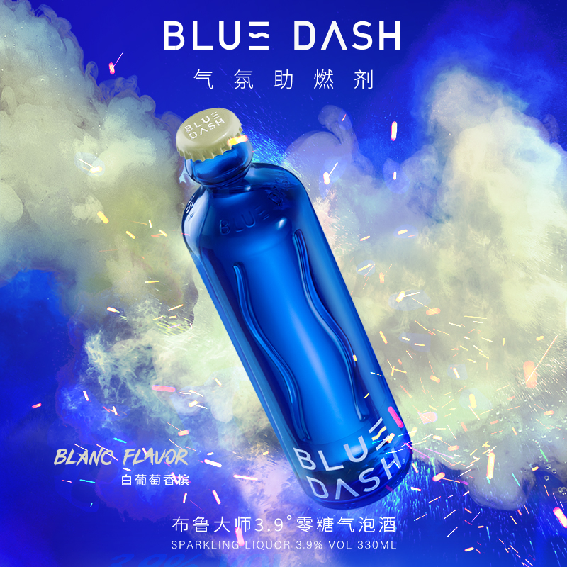 BLUE DASH布鲁大师低度0糖0脂气泡果酒6瓶12瓶装葡萄香槟味鸡尾酒 - 图2