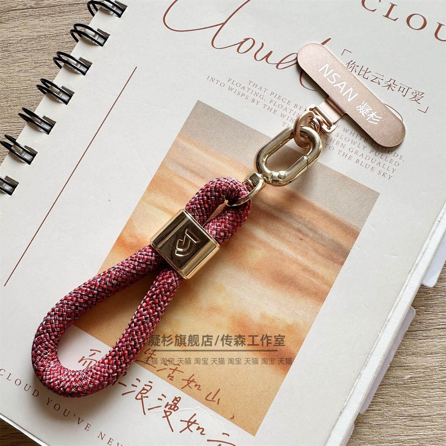 金色手机挂绳短款创意手指吊绳车钥匙扣环小挂饰机壳迷你挂链彩纹编织加粗结实耐用男女款时尚挂指绳新品MINI,淘宝优惠券,粉丝福利购,淘宝优惠卷