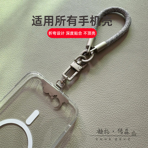 0.2MM手机挂绳夹片金属不锈钢可旋转超薄垫片电话壳斜挎链挂脖手腕贴片吊坠挂饰结实防丢卡片挂件背夹连接片 - 图1