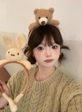 可爱小熊带脚发箍少女小兔子毛绒头箍卡通化妆敷面膜专用洗脸发带