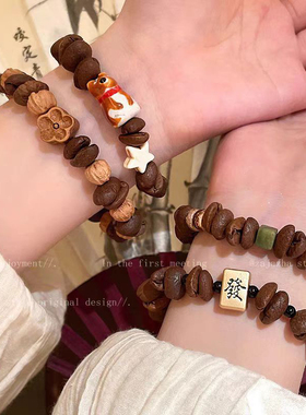 咖啡豆猫爪编织绳手链女生气质个性手串2025年新款情侣闺蜜手饰品