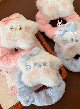 可爱毛绒星星小猫发圈玩偶公仔大肠发圈学生可爱头绳星星蓝色发夹