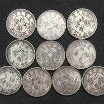 Silver Dollar Silver Coin Collection Grand White Silver t Xuanumi Three years ten large full set of ten silver dollars