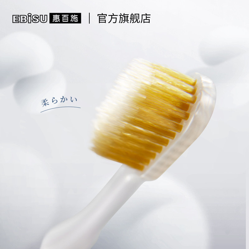 惠百施牙刷软毛48孔护龈54宽头情侣65牙刷男士专用女士成人超软毛,淘宝优惠券,粉丝福利购,淘宝优惠卷