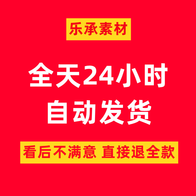 2022对赌协议股份公司股权投资增资远期回购业绩保证合同word范本-图2