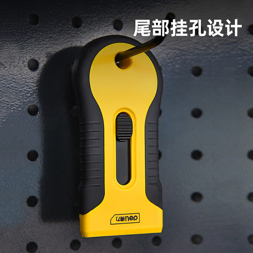 得力除胶铲刀迷你铲玻璃铲标签手机贴膜专用刀塑料刮刀去除标签纸 - 图1