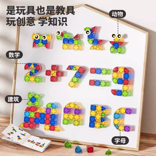 Детская интеллектуальная интеллектуальная игрушка для мальчиков, 3 лет, подарок на день рождения