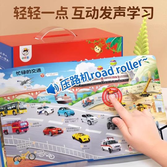 Children's New Year's Gift Baby Early Education Audiobook Gift Box