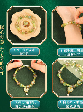 儿童串珠手工diy材料玩具